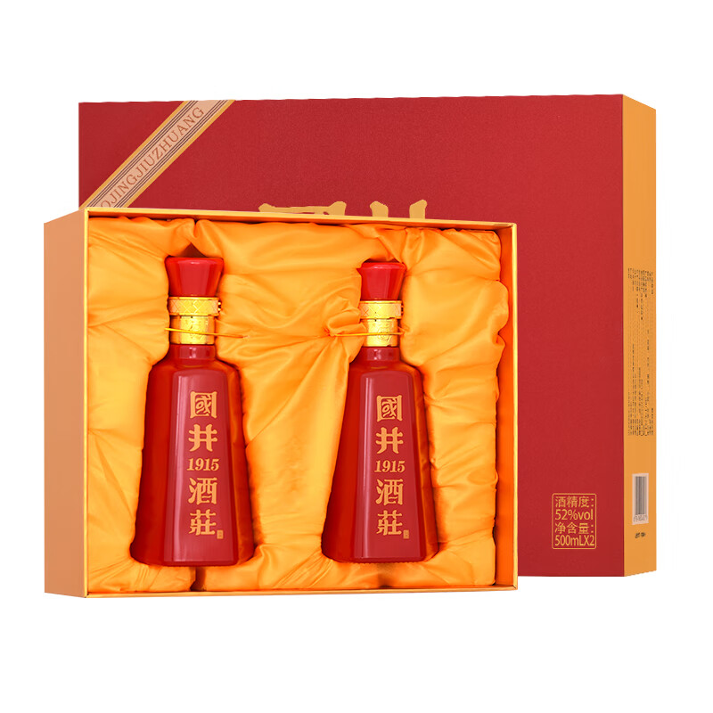 国井白酒 52度齐鲁酒文化博物馆纪念酒 纯粮浓香型 送礼礼盒 年货送礼 52度 500mL 2瓶 （搭配手提袋）