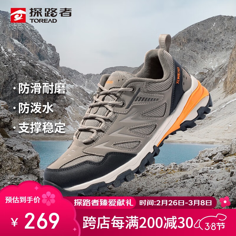 ̽·��ͽ��Ь��25���Ļ������͸����ɽЬ ��������˶�ЬTFAACN81920