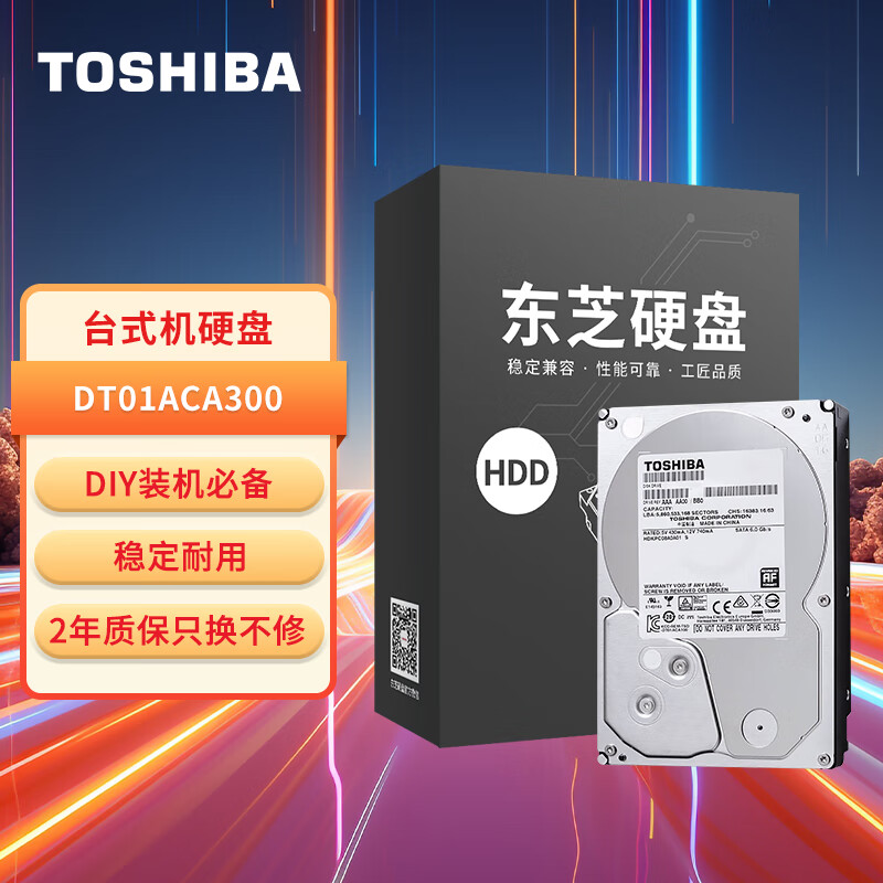 ֥ ̨ʽӲ DT01ACA300 3TB 7200ת 3.5Ӣ