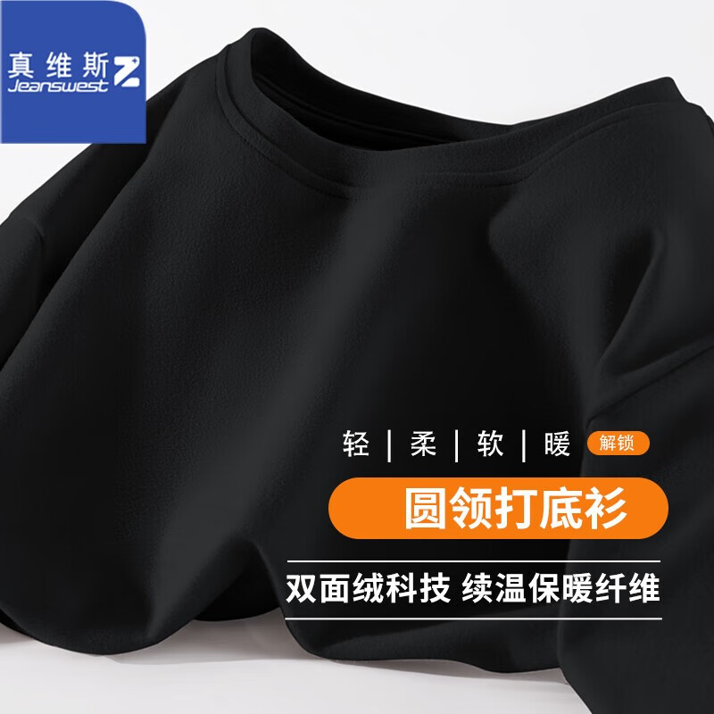 ���ڲ�������ά˹��JEANSWEST Z+������T����Ůװ�ﶬ˫���ޱ�ů�������������������ڴ�������� �ڣ�Բ�죩 L ˫��ĥë���޿���