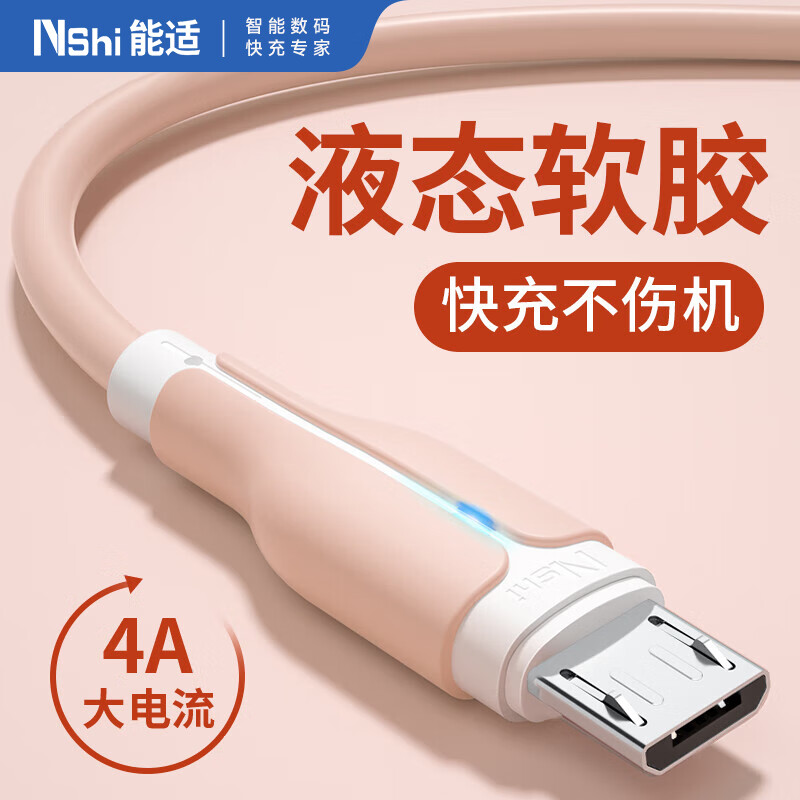 ʳ߰׿߿ûΪСoppovivo4AMicroӿ1Mӣۡ