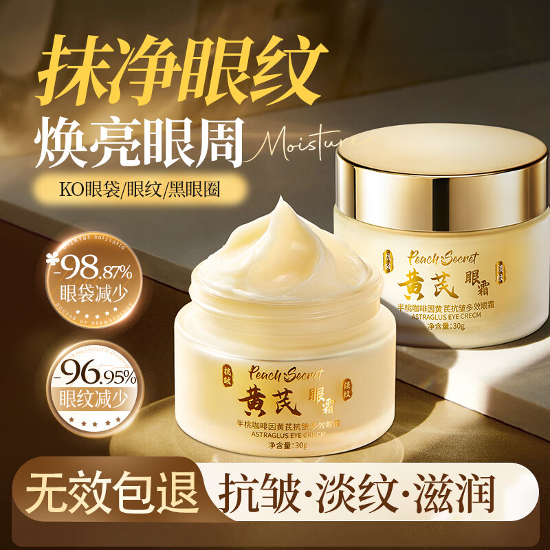 ���һ��ο�����˪30g ����ϸ���������¿�˥�Ͽ�����ȥ����Ȧ����Ůʿ