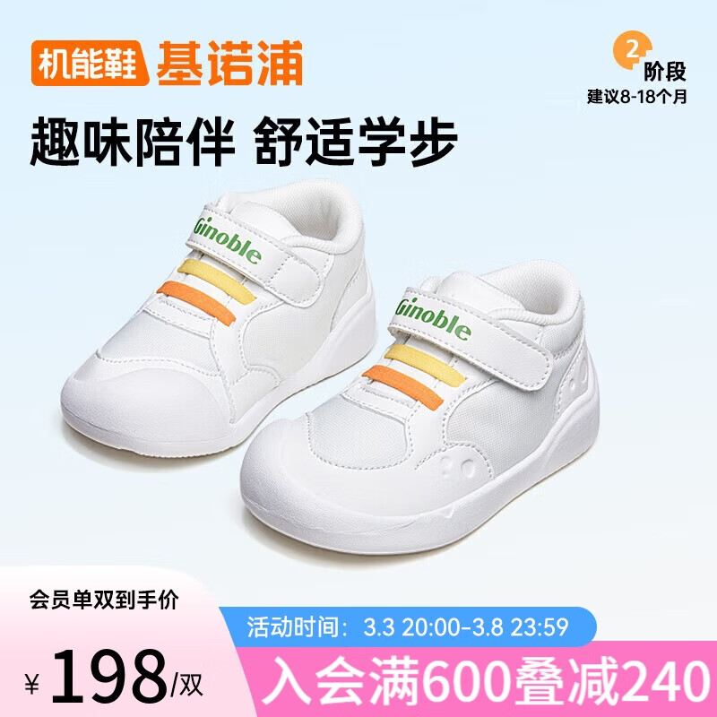 ��ŵ��Ӥ��ѧ��Ь8-18���´��＾��Ů����ͯЬ���ײ�ǰЬGB2340��ɫ