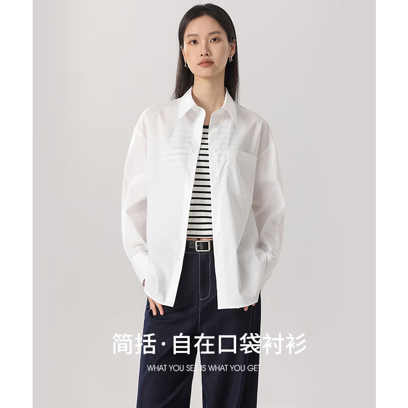 古地斯白襯衫男友風(fēng)寬松口袋款襯衣省心易打理涼感上衣早春通勤襯衣女 流光白 S