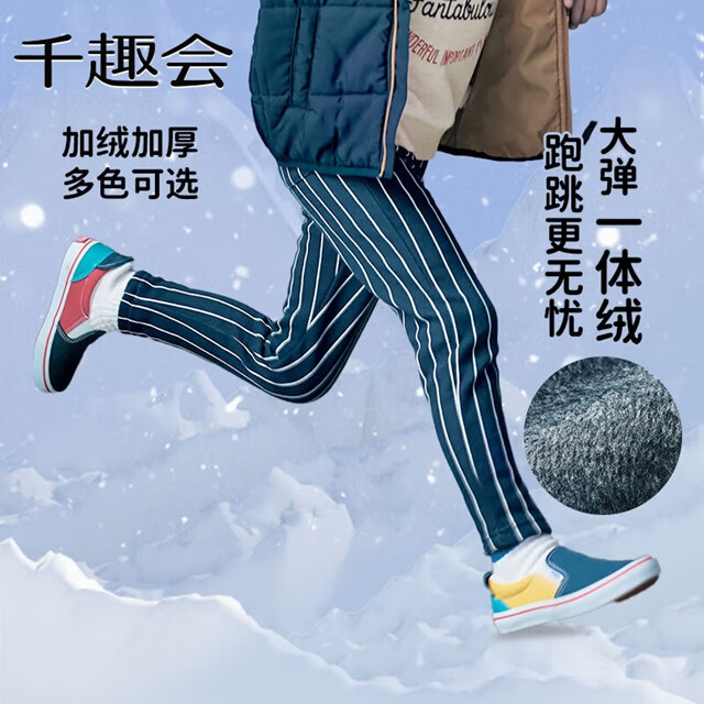 千趣会童装25年红色冬季男女童裤子一体绒儿童打底长裤加绒保暖 红色 140 cm