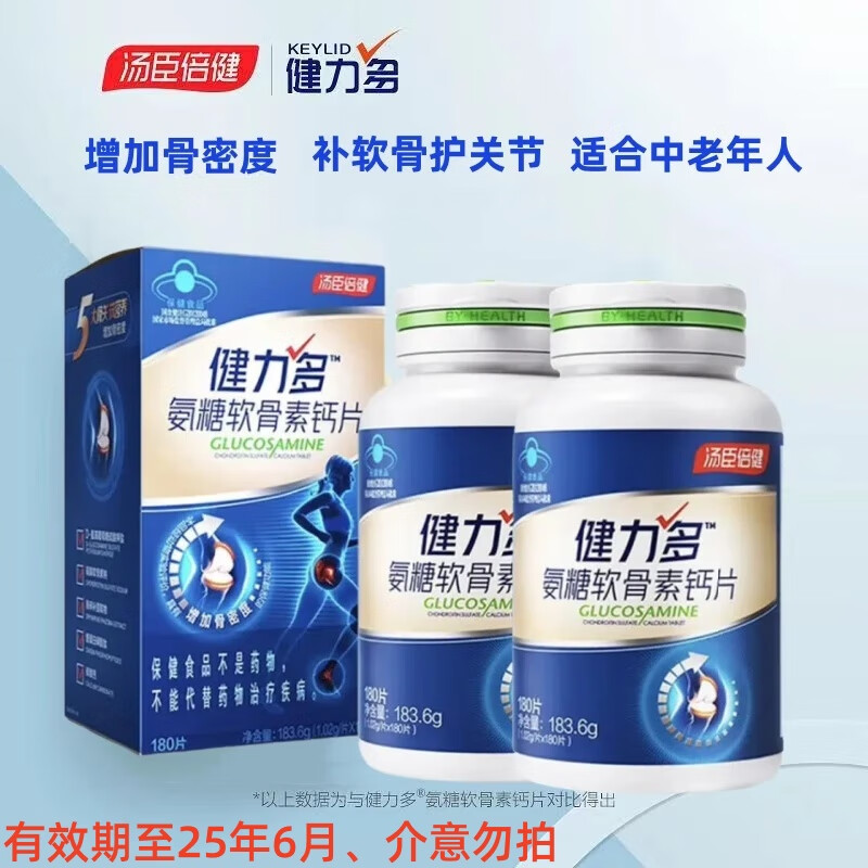 �������������ఱ�������ظ�Ƭ ��������� ���ӹ��ܶȲ����ǻ��ؽ� 180Ƭ*2