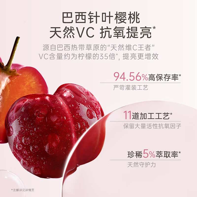 袋鼠妈妈光感透亮水乳霜套装准孕妇护肤品肌肤焕亮发光礼盒中秋节日礼物 【面霜款】光感4件套