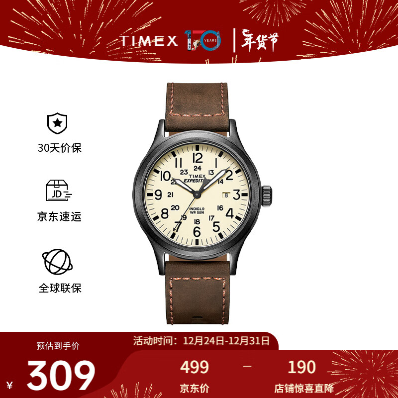 ʱTimexֱʿԶϵҹˮ˶ŷʥT49963ʵ618Ԫ(2)