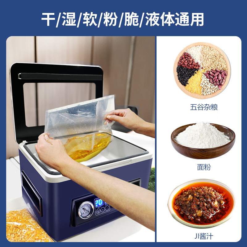 Creativechef全自动商用真空机包装机保鲜机密封机小型家用封口机真空食品酒店腔式真空封口机 【vp100-升级款真空率99.99%】爵士蓝