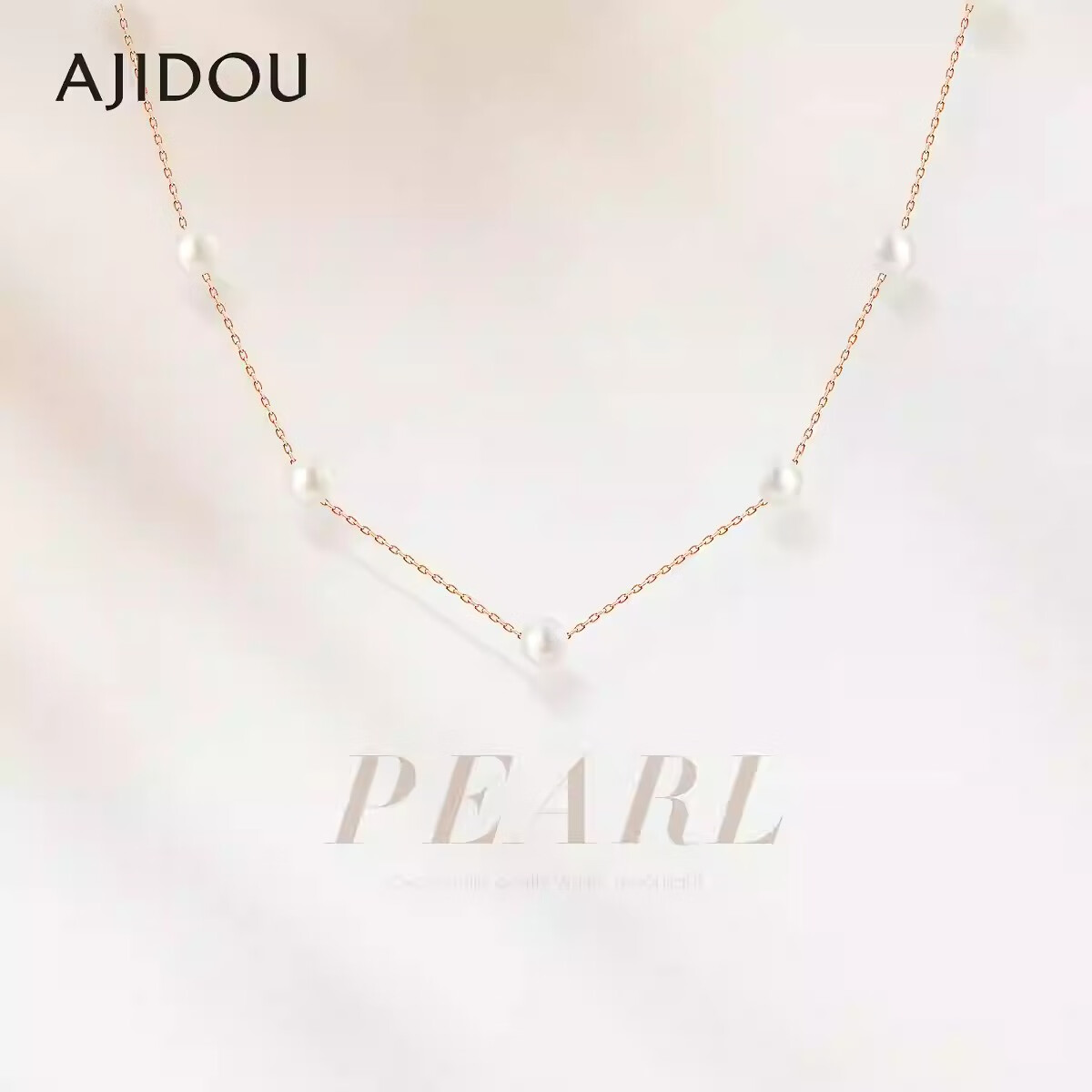 AJIDOU阿吉豆项链女款S925银珍珠气质优雅时尚百搭颈链颈链锁骨链双11 金色 47cm