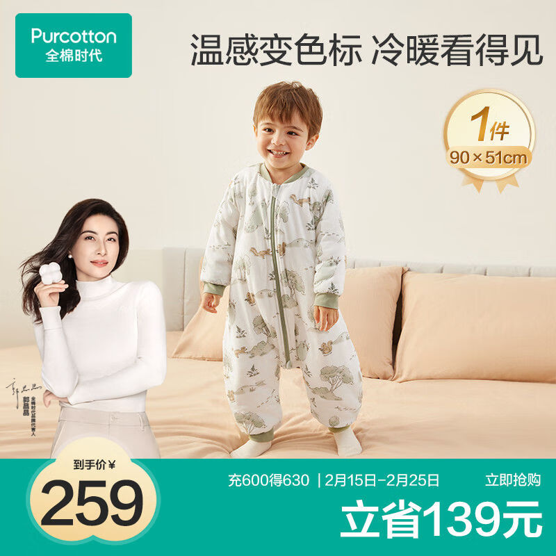 ȫ��ʱ��Ӥ��˯���ﶬ���޸��±����˯��Ӥͯ���߱� С����90��51cm