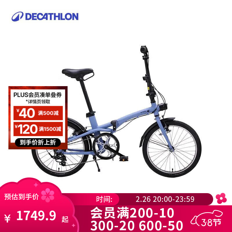�Ͽ�ٯ��DECATHLON��TILT500�۵����г�20�����ͨ�ڱ�Яѧ�����۵���OVB1 ������ Fold500 ��ɫ ��������+ 20Ӣ��