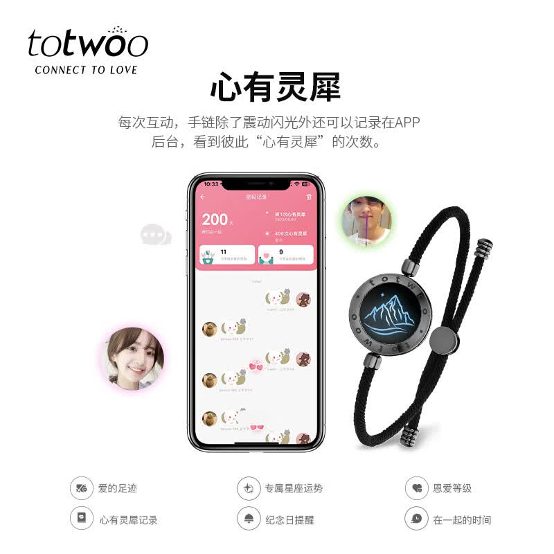 totwoo情侣手链山海异地恋震动感应手链女送女友节日礼物生日礼物情人节 【京仓】山海米兰绳黑金-爱心礼盒