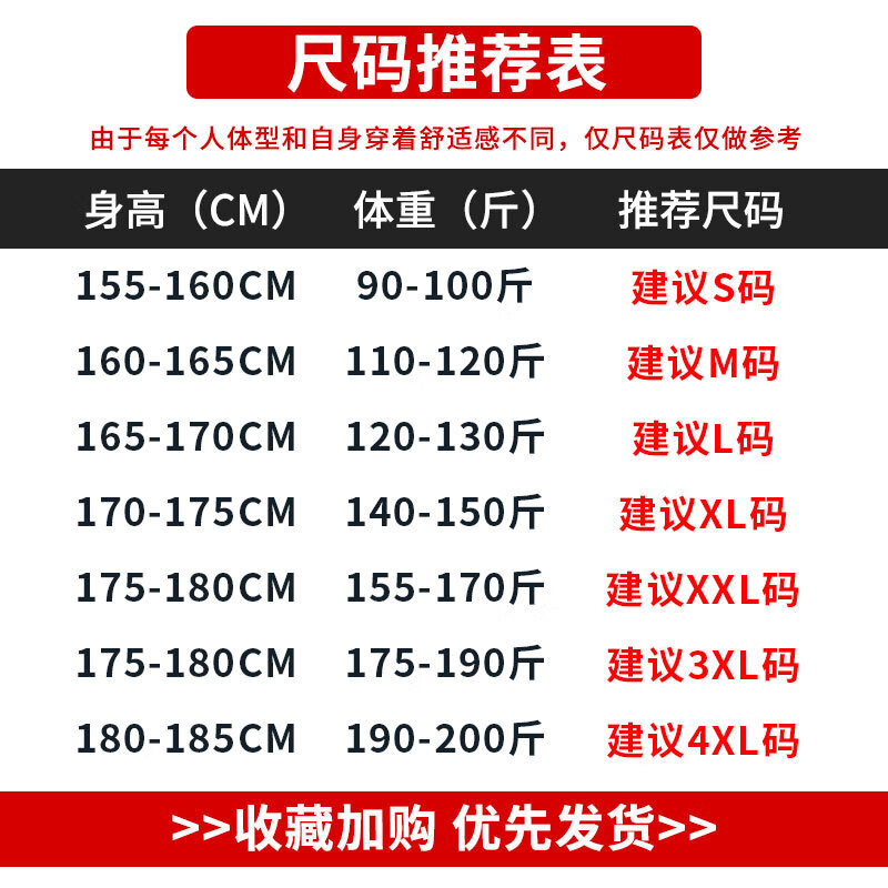 啄木鸟(TUCANO)短袖t恤男重磅纯棉夏季新款休闲运动青少年学生宽松大码男士短袖 白/月亮鱼 XL (重140-150斤高170-175)