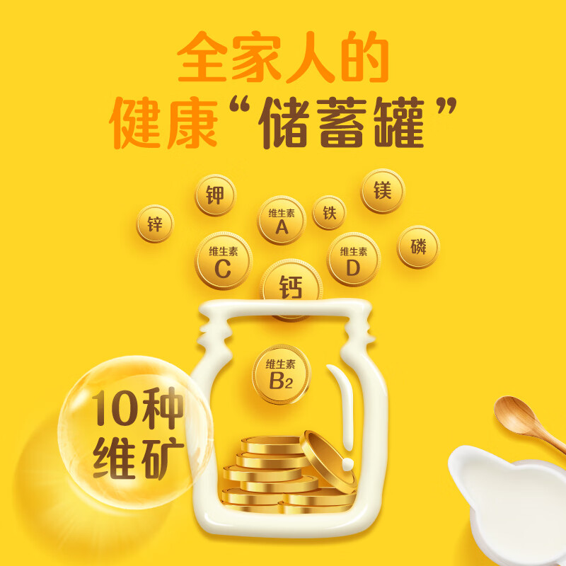 雀巢(Nestle)奶粉 怡运 全家营养奶粉 成人奶粉送礼送全家 全脂高钙奶粉 375g*2袋