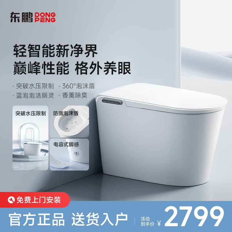 ������DONGPENG����������Ͱ���ú���ʽ��ˮ������Ͱ�����0ˮѹ��ˮ������������ ��P600��������������ˮѹ���ơ� 305