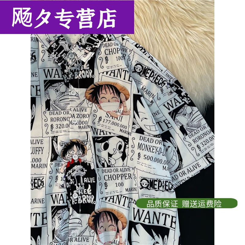 樱央海贼王印花衬衫男女动漫复古百搭港风小众宽松夏季半袖上衣服2025 M 建议【80-110斤】