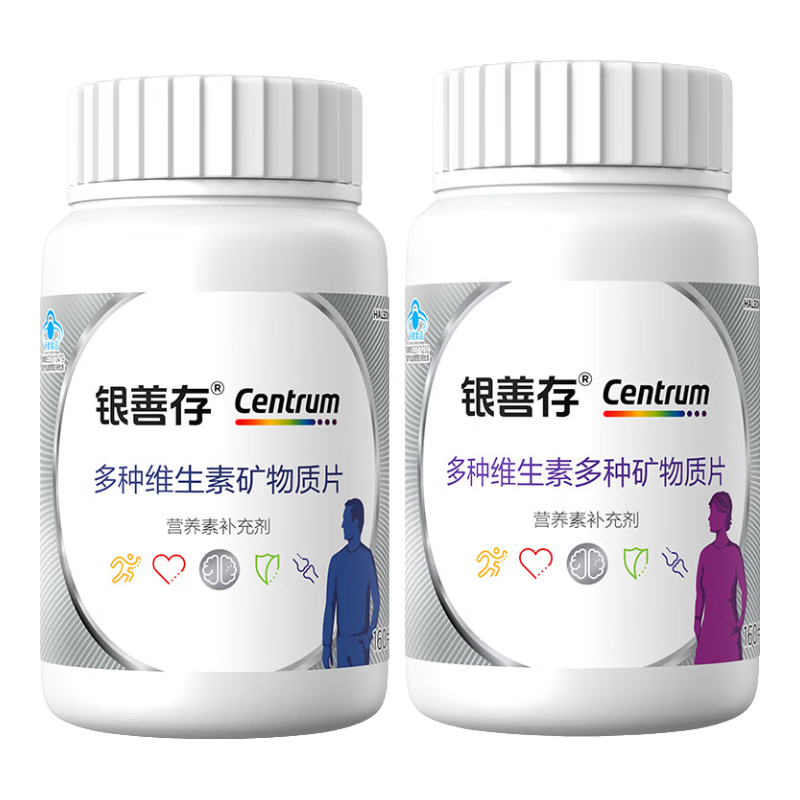 善存银善存中老年男女士复合维生素b族 送礼维C维D补钙铁保健品 【健康礼送父母】银善存320片