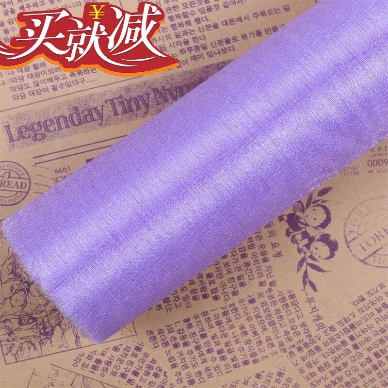 霖?衍紗幔網(wǎng)紗布 鮮花束包裝網(wǎng)紗包花紗網(wǎng)婚車樓梯拱門路引水晶紗?；?110米長(zhǎng)水晶紗(淺紫)70厘米寬 只有紗幔