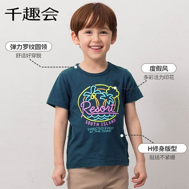 千趣会童装儿童夏款短袖T恤卡通印花工程车男童休闲纯棉透气上衣 黑色 150 cm