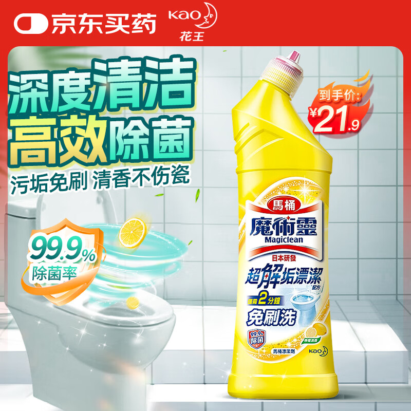 ������KAO�������500ml��޼����Һ��ˢϴ��Ͱ��������������������