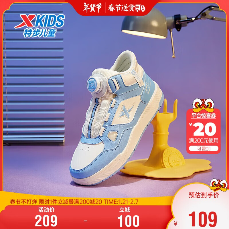 �ز���XTEP����ͯͯЬ���Ը߰�ֳ���ת�۰�Ь ����/ë���� 37��