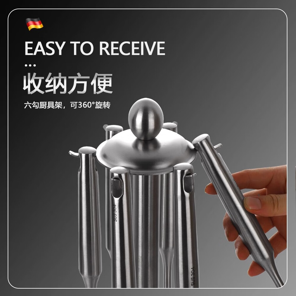 黑橘304不锈钢厨具锅铲套装全套家用厨房用具五件套炒菜铲子铲勺一体 首图同款【6件套+旋转挂架】