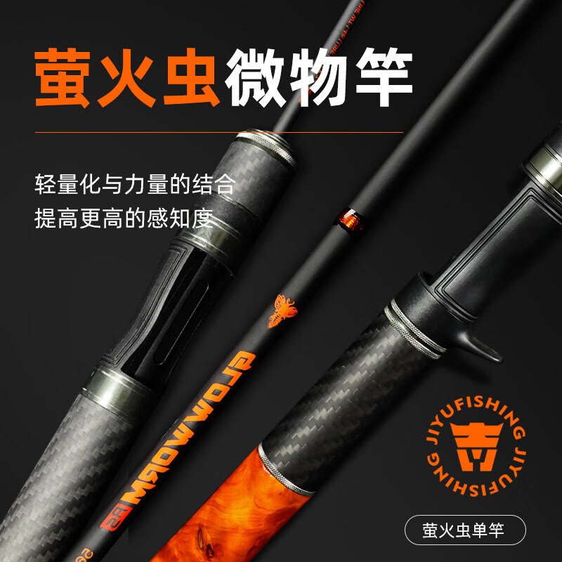 ����ө���̼��·�Ǹ�΢�����ڰ���ǹ��ֱ����Ϫ��ʵ�ĸ� ө���ֱ������ S602 (1.8M)