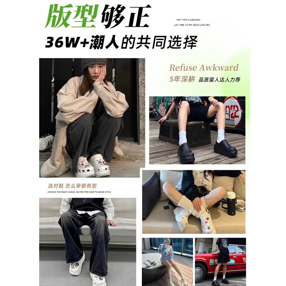 ZLZP洞洞鞋男踩屎感2026夏季新款外穿上班防滑包头拖鞋厚底增高沙滩鞋 光轮-米色 42 /43