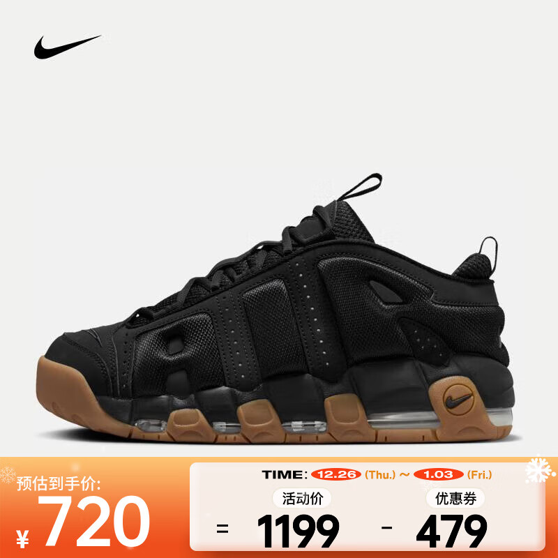 耐克（NIKE）AIR MORE UPTEMPO LOW 男子运动鞋 FZ3055-003 42