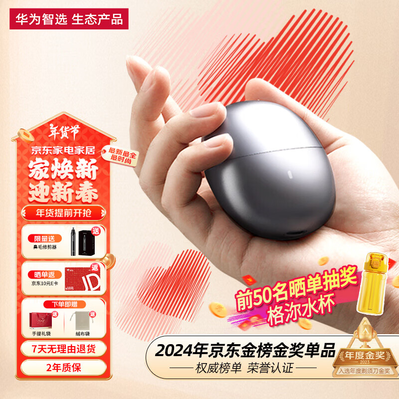 ��Ϊ��ѡ�����������뵶������ʯ����ʿ��Я�綯�κ�˫ͷ��������������˽������������������Ϲ����˽�