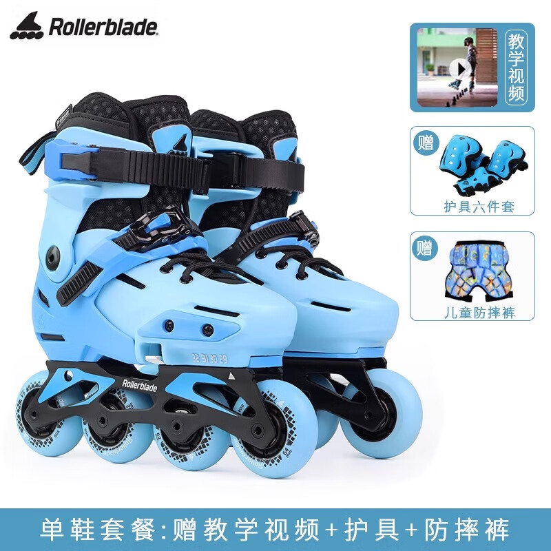 Rollerblade兒童輪滑鞋apex溜冰鞋旱冰鞋專(zhuān)業(yè)可調初學(xué)者 藍雙色 S 適合29-32碼