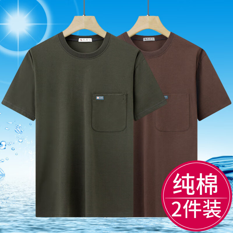 爸爸装纯棉夏季汗衫薄款半袖上衣外穿中老年人短袖t恤真口袋宽松 【2147款】中绿灰和乌兰 XL 135-150斤