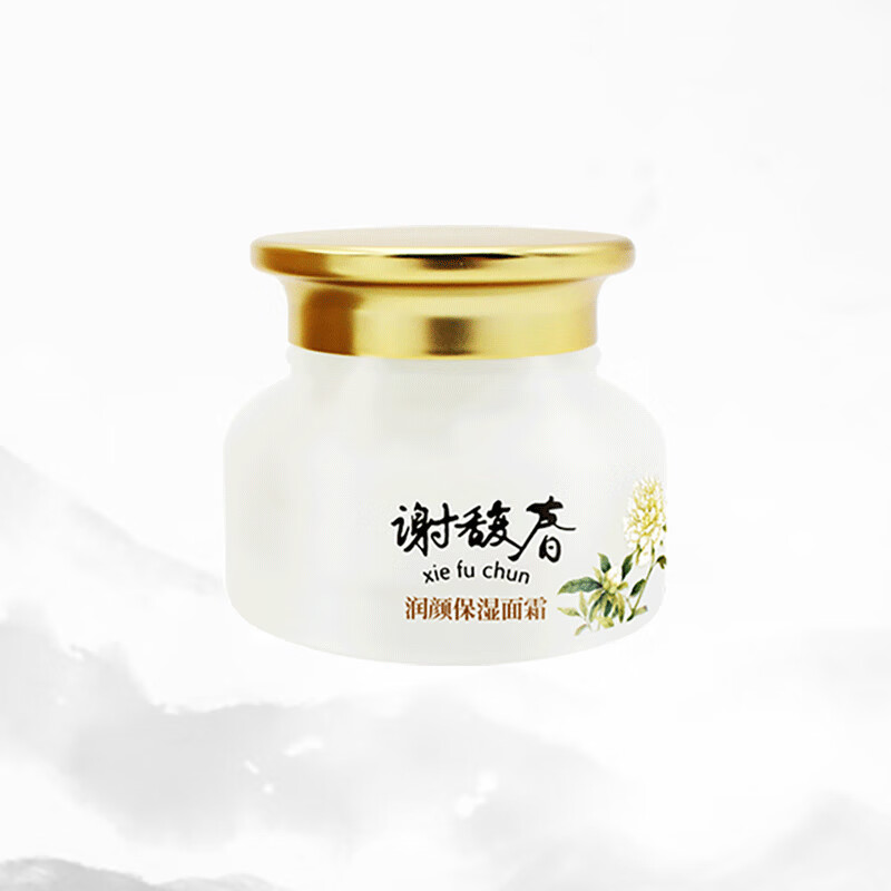 【官方】谢馥春润颜保湿面霜经典国货 雪花膏升级 35g非满瓶 多种肤质