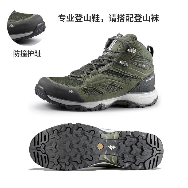 �Ͽ�ٯ��DECATHLON����Ů��ɽЬ�����ˮ������ĥ�����а�ͽ��Ь MH100�а� �п�-�ƺ�ɫ 40 274.9Ԫ