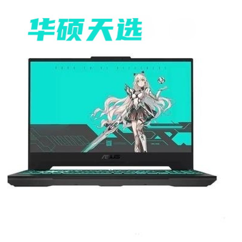 华硕（ASUS）2023华硕天选34 i7酷睿3060满血独显学生电竞4060游戏本电脑3070 旗舰版i7电竞【天选3】i7-12700H RTX 16GB 512G固态硬盘