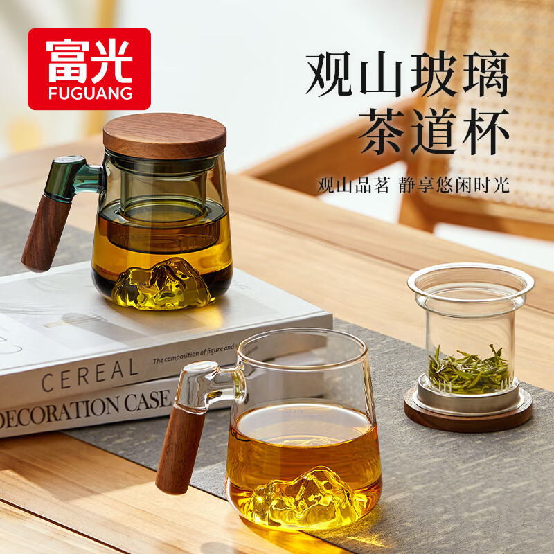 富光茶水分离泡茶杯男款办公家用高硼硅玻璃杯带把手水杯男士杯子 黑色 500ml