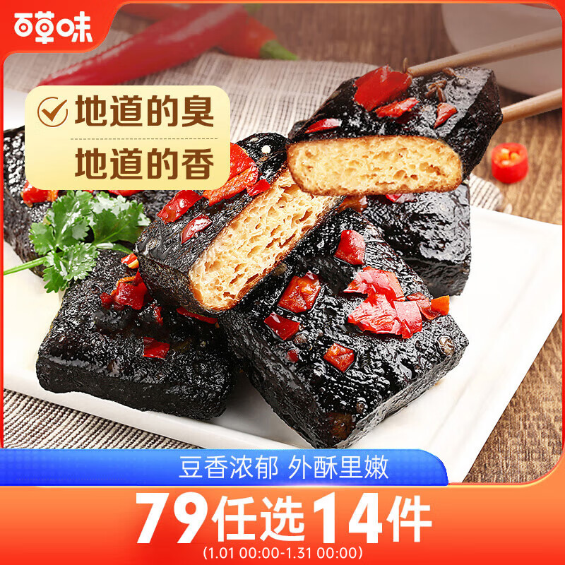 �ٲ�ζ��ɳ�������տ�ζ125g ������ʳ��ը���ɺ��ϳ�ɳ�ز�С��
