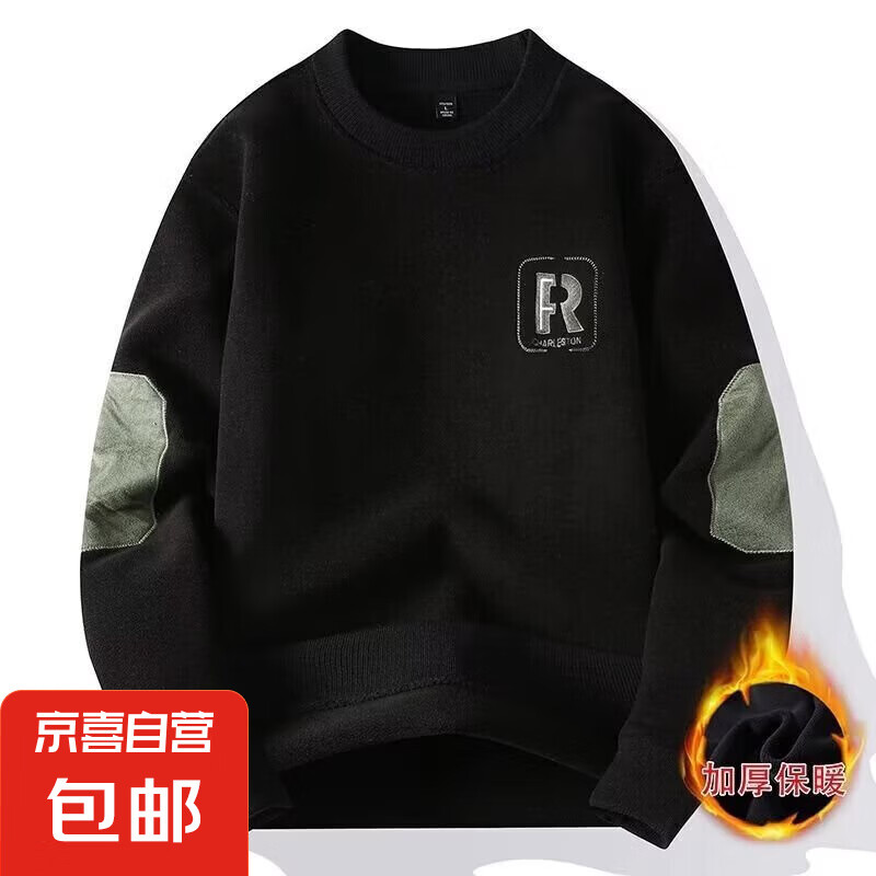 卫衣男冬季加绒加厚保暖圆领套头衫韩版潮流宽松长袖上衣 陆贰玖781加绒黑色 XL