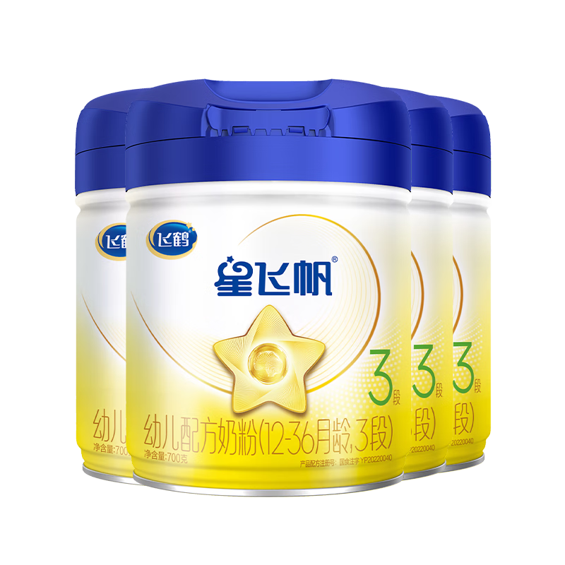 ���ڲ������ɺף�FIRMUS���Ƿɷ�3���׶�HMOsר��OPO�����䷽�̷�700g��12-36���䣩 3�� 700g 4�� ����ѯ���Żݡ� 799.6Ԫ