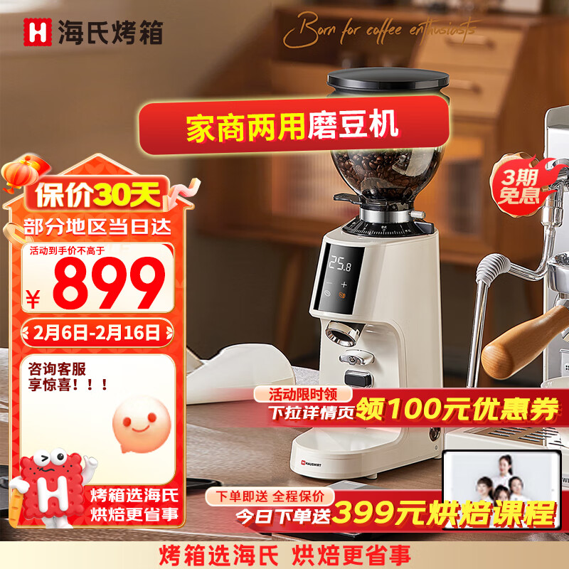 ���ϣ�Hauswirt��G1���п���ĥ�����綯��ʽ���ȶ���ĥ��ĥ�ۻ������� �װ�ɫ