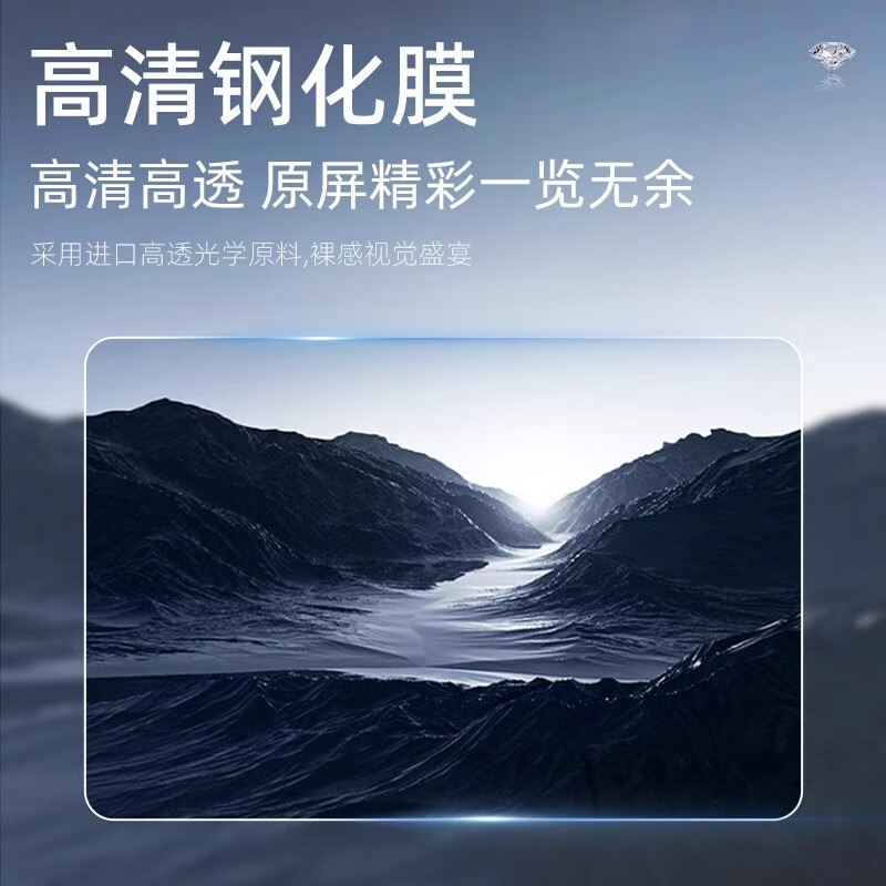 峦腾爱玛仰望电瓶车仪表膜钢化膜电动车用品装饰品贴纸膜摩托车电动自行车仪表保护膜专用配件适用于 【防反光磨砂仪表膜】 1片软膜 【官方原配】爱玛仰望