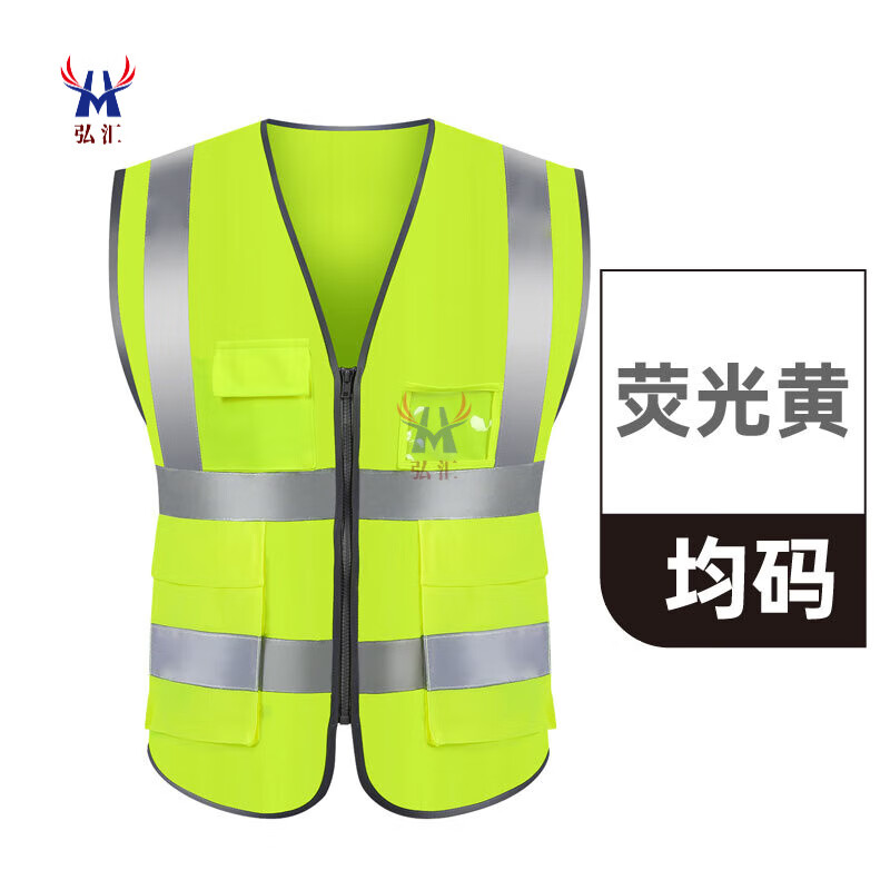 定制工地马甲施工反光背心荧光环卫工人交通安全夜光衣服骑行印字 多