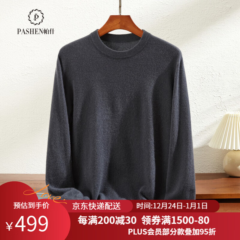 ���ڲ�������ʲ��������100%ɽ����24�ﶬ�¿�Բ��ٴ�����������֯ë��PS-N001 ���ɫ M