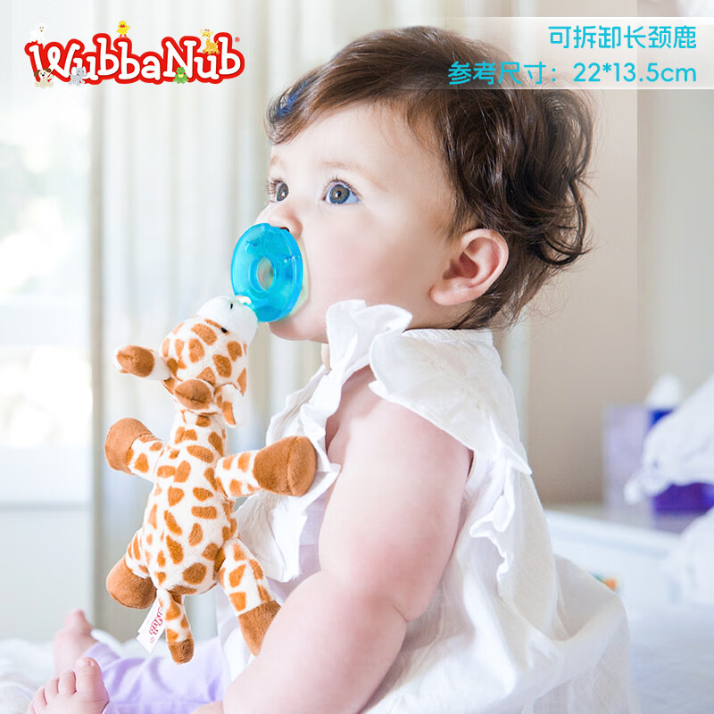 WubbaNub美国安抚奶嘴0-6个月新生儿口欲期安睡型崔玉涛长颈鹿玩偶防胀气 可拆卸长颈鹿 0-6个月 1只装 明星 买安抚奶嘴 送奶嘴盒1个