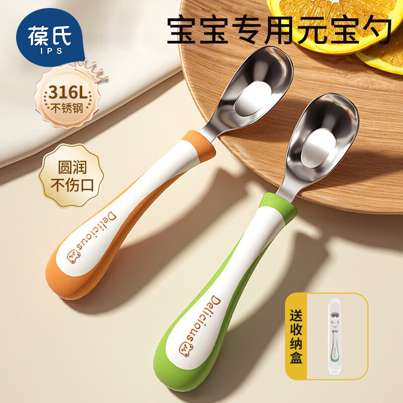 ���ϱ������Ӷ�ͯ��ʳ��316�����Ԫ������ѵ���׹轺����������ͷ