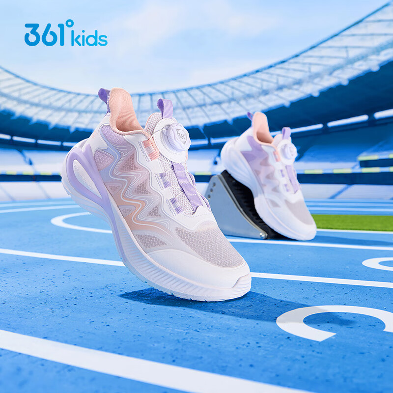 361°【飞翼】童鞋男童运动鞋儿童旋钮款中大童跑部鞋女童轻便网面鞋 361度白/甜心粉色/木藤紫色 33