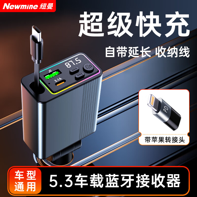 ŦNewmine߳س䳵 uֳmp375.65Ԫ