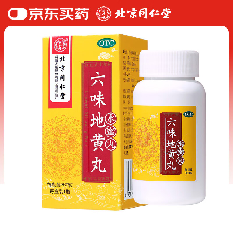 軻ͬ ζػ裨ˮ裩360 ž 9.9Ԫ