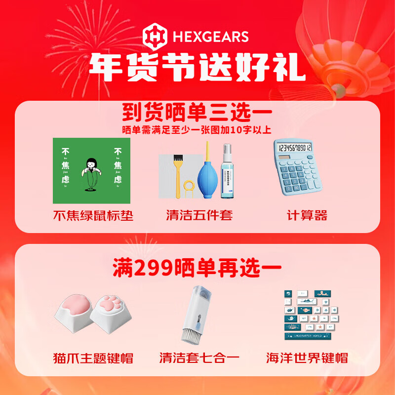 ��Ͽ�ȣ�Hyeku��X1 Pro����������ģ��Ϸ��е���̿��ƻ��Ȳ�ο���BOX����68��PBT��ñ ��ܽ����� ��ɳ����